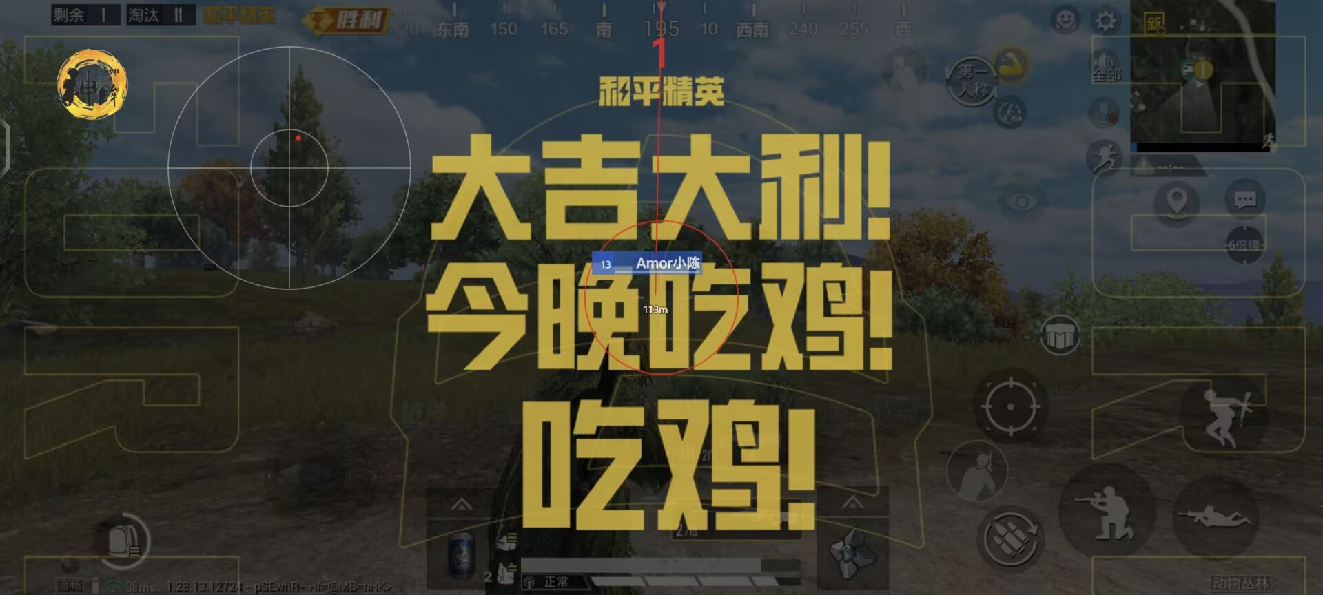 哪吒和平精英辅助卡密（和平精英辅助器的卡密）
